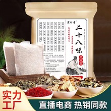 ��ʮ��ζ��ԡ��OEM�������_�����l���_ș�� �N��Ѭ����ԡ�������