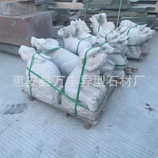 ������ʯ��ʯ��ʮ����Ф��������i�R������ܵ��ʯ�^12��Ф�F��