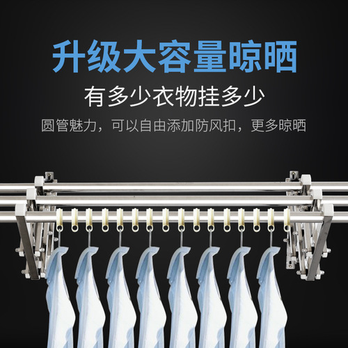 IYR7 Balcony Extendable Outdoor Clothes Drying Rack Sliding & Folding Design for Outdoors, Perfect for Sunbathing and Air-Drying Bedsheets—No Need to Compromise on Space or Style!