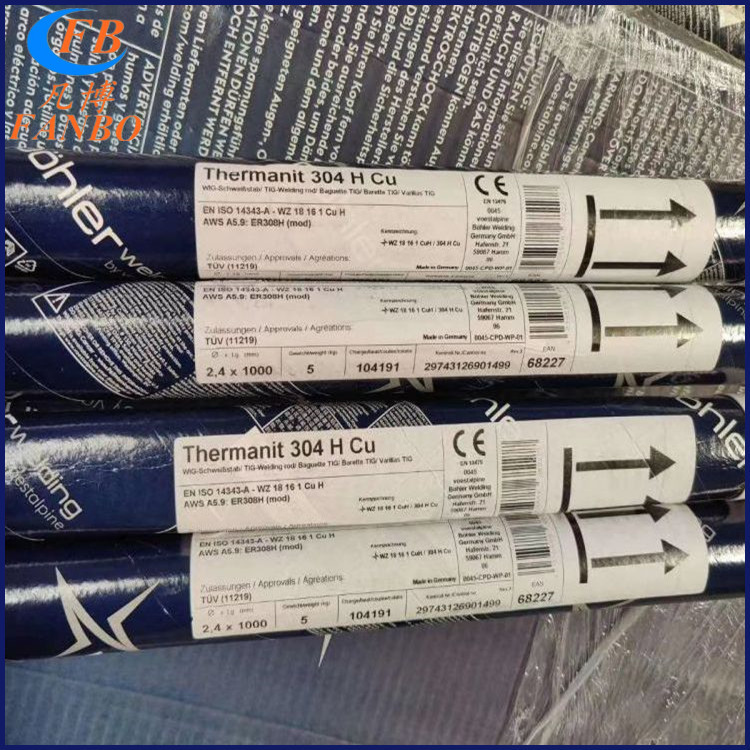 伯乐E5515-C1合金钢焊条 E8015-C1高强钢焊条