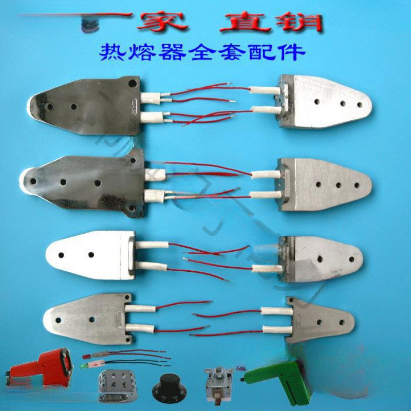 Full Set of Accessories for Hot Melt Machine, Plastic Welding Machine Heating Plate Handle, Switch Temperature Control Wire, Hot Plate Heat Capacity Machine Mold Head