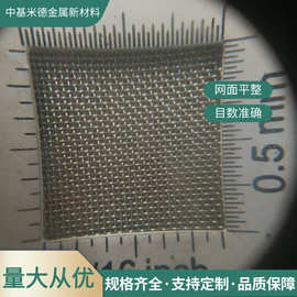 3003平纹编织铝网100目0.1mm铝丝网防护网