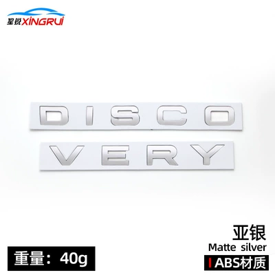 Car logo: DISCOVERY cover logo English front - discovery-asia-silver