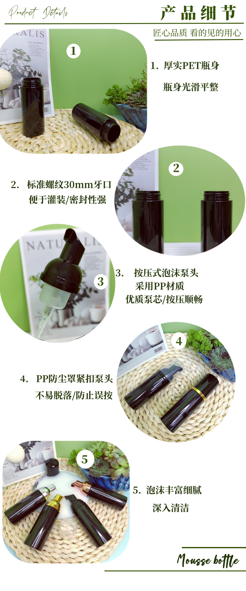 产品细节