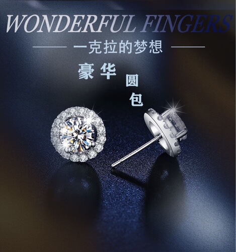 S925 Moissan Diamond One Carat Earrings Classic Six-Claw Simple Inlay Earrings Zircon Certificate Bull Head Antlers With You