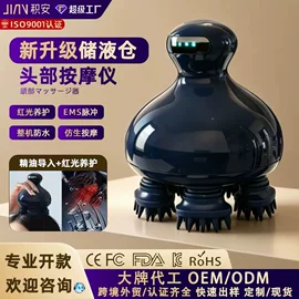 筋膜枪;头部按摩机;护眼仪