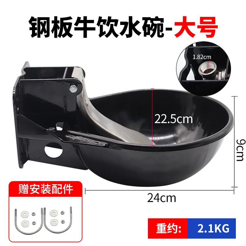 Vaca bebiendo tazón de hierro fundido espesado extra grande vaca caballo burro agua alimentación Válvula de cobre automático dispensador de agua potable tazón de agua potable