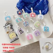卡通PD60W超级快充线伸缩数据线USB充电线可爱收纳便携礼品定印制