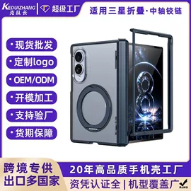 手机保护套;iPhone保护套;其他手机配件