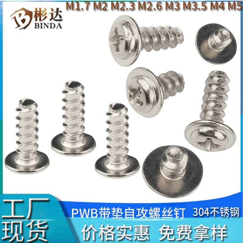Поперечная головка винта PWB из нержавеющей стали 304 с саморезом, поперечная головка с плоским хвостовиком и самонарезающей подушечкой