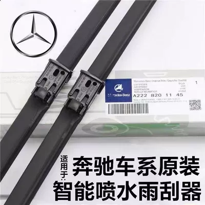 Water Spray Heated Wiper Blades Wiper
