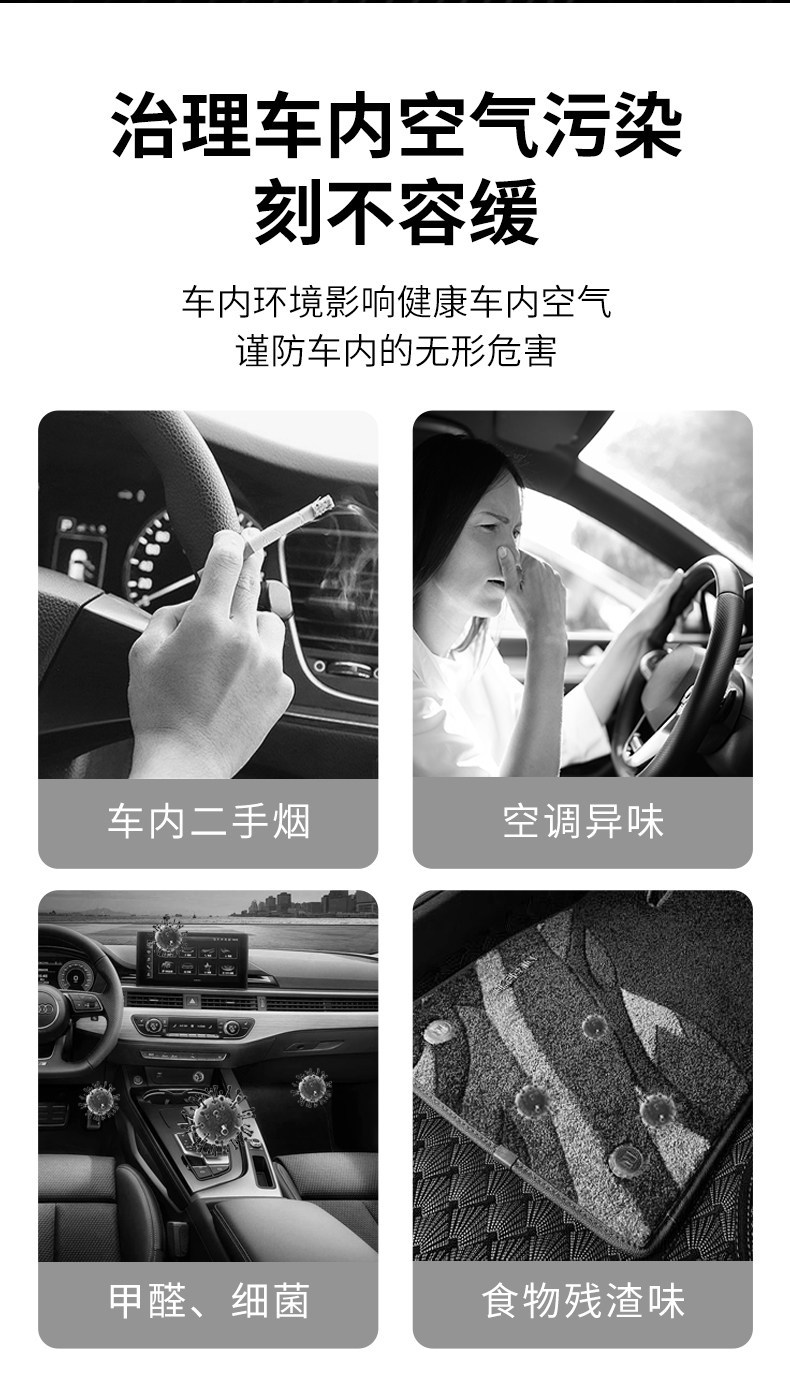 Car Aromatherapy Disinfection Machine, Nano Mist Disinfectant for Indoor and Car Use, Removes Odors, Smoke Smells, Sterilizes, and Leaves a Long-Lasting Fragrance