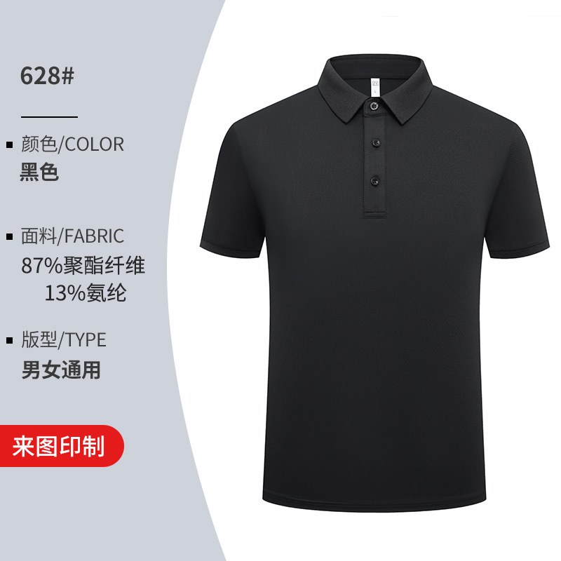 Herramientas de alta gama collar polo camiseta de grupo bordado ropa de trabajo publicidad camiseta cultural de seda de hielo camiseta de secado rápido personalizada