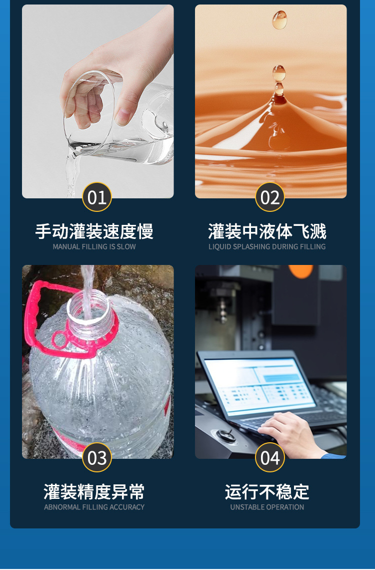 双头齿轮泵灌装机_11.jpg