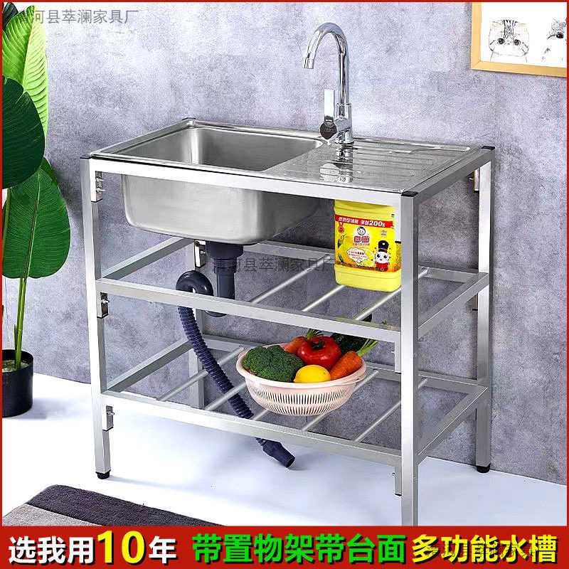 厨房不锈钢支架盆水槽双槽带水斗池盆架洗菜洗脸洗碗操作台面架子
