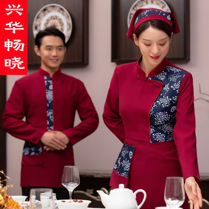 农家乐传菜员工作服长袖 双层加厚工装上衣 茶楼服务生采茶女制服