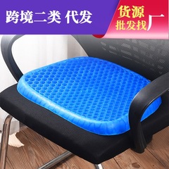 Car Breathable Cool Egg Gel Seat Cushion Office Seat Cushion Car Multifunctional Honeycomb Cushion Manufacturer