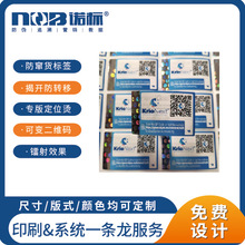 ȫϢ��λ�Cӡ ��׃���S�a���Θ��N  �p�ӽ��_���� ���D�Ʒ��Θ˺�