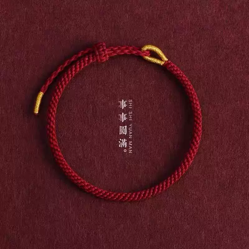 Браслет из красной нити ручной работы с узлом «кукурузный узел» на год зодиака 2026 для мужчин и женщин, парный браслет