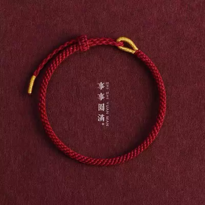 2024年本命年小红绳手工编织本命玉米结年手绳手链男女情侣手链