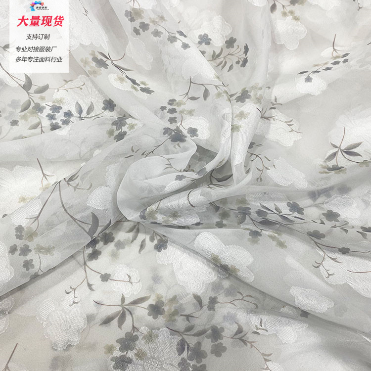 厂家直销 剪花雪纺印花面料 布料连衣裙吊带面料热转移数码印花厂