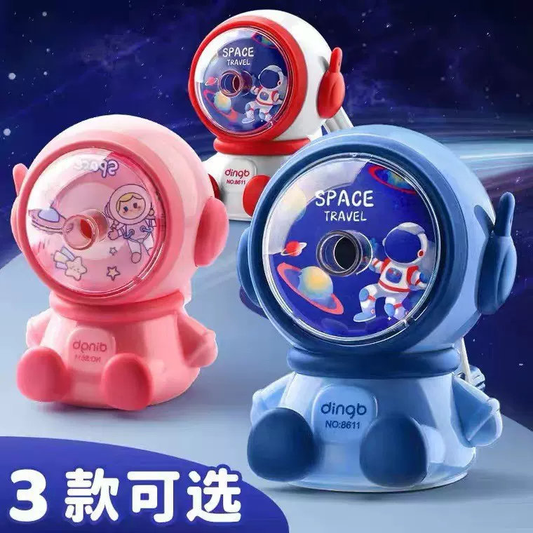 卡通可爱宇航员卷笔刀幼儿园小礼物儿童学习文具手摇削笔刀批发