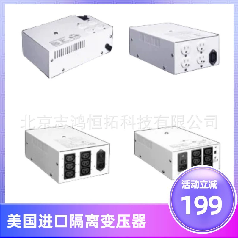 TOROID ISOBOX explosion-proof control cabinet isolation transformer coil isB-060M