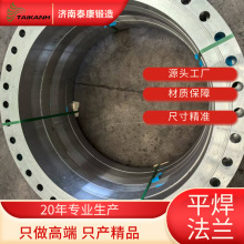 QƷ|PEmԴ^S߶˷mlڏflangeɟ\