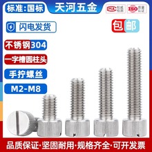 304���P��_���֔Q�ݽzһ�ֲ��Q�y�L����ᔈA�ΝL��ƽ�^���M2-M8