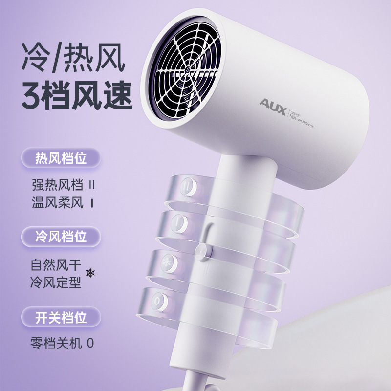 オックス電気ヘアドライヤー寮用学生800w小パワー女子モデルマイナスイオンヘアドライヤー家庭用|undefined