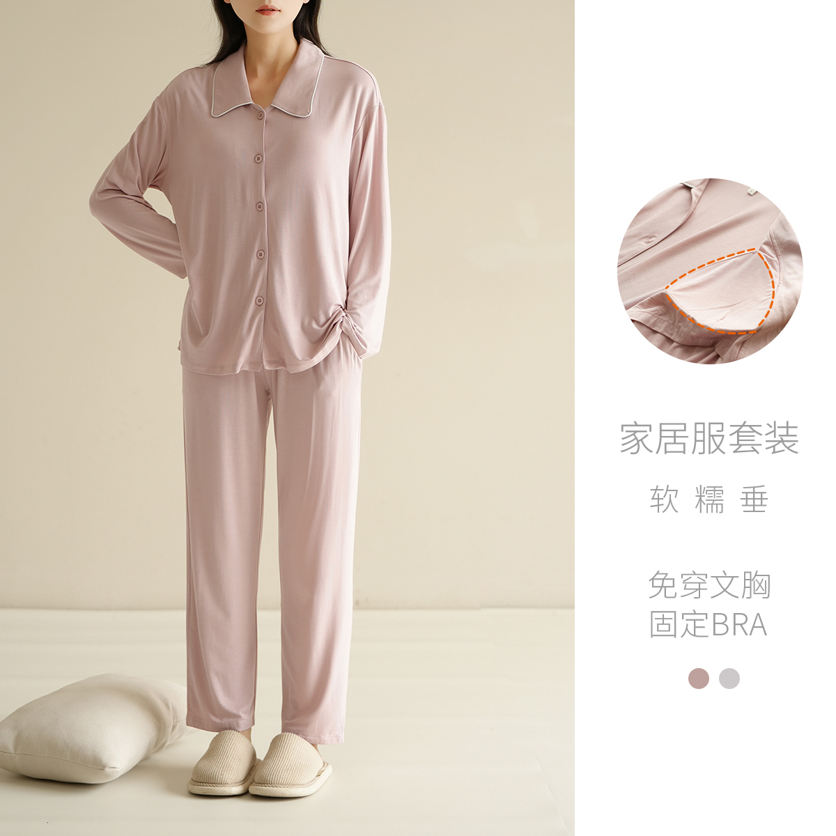 Bra-Free Women's Home Wear Set Bra One-Piece Long-Sleeved Pajamas Pajamas Living Clothes Spring & Fall Women's Clothing