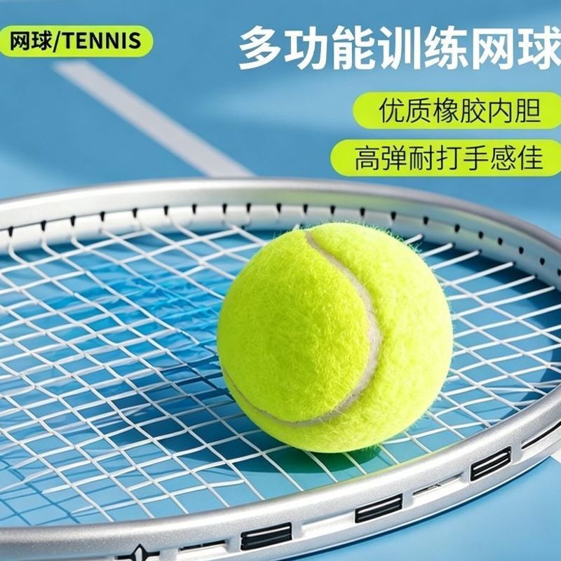 Adult tennis ball with enhanced rebound, wear-resistant and durable, for training, outdoor sports, and adult training tennis, in stock