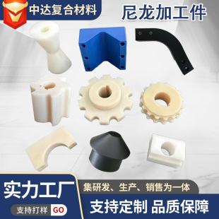 �������μ���ĥ����ע��CNC㊴��ӹ������S�׉|�K���K�����ӹ���