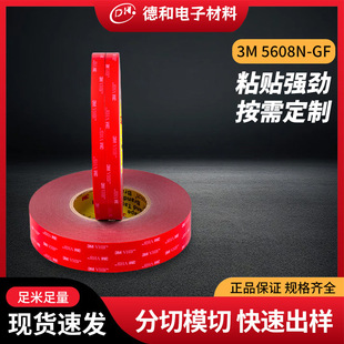 5608N-GF�����p���z���ٱ�����ӮaƷճ��VHB���I�z��ģ�й��S