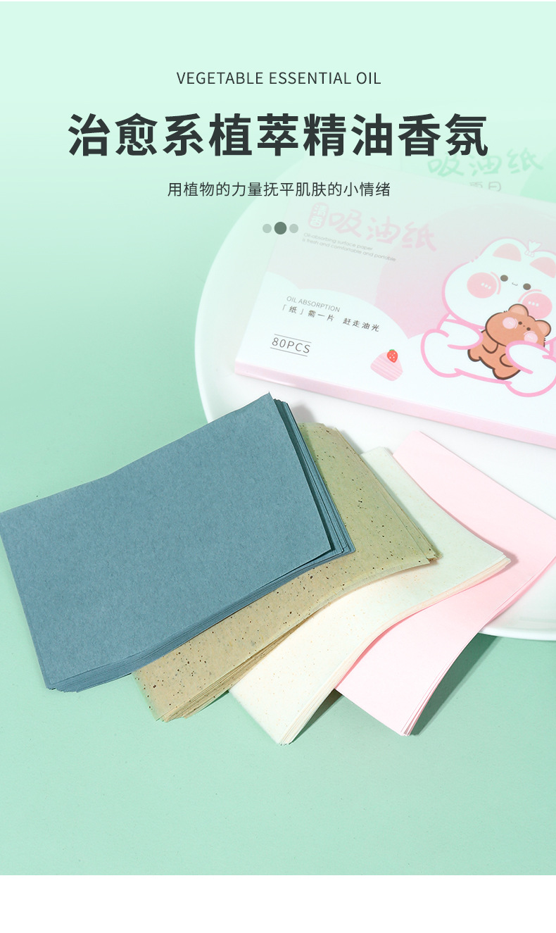 LMLTOP 80-piece Double-sided flanky Oil-Absorbing Paper Rose Fragrance Green Tea Aroma Oil-absorbing Paper Wholesale Collection Item Picture