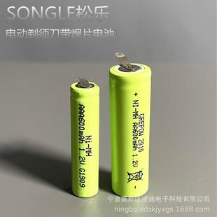 �S��ֱ�N���l5̖7̖懚���k1.2V���늳�AA��횵������_ƬAAA