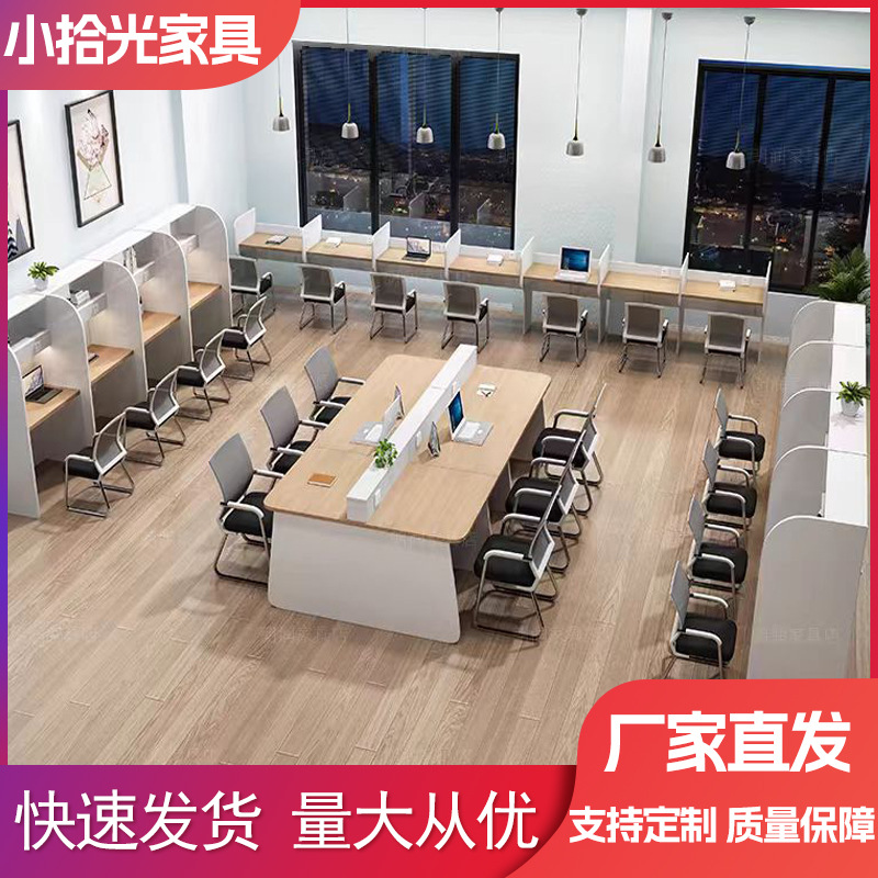职员桌公司办公桌简约员工位单位办公室桌子电脑桌6人位办公桌