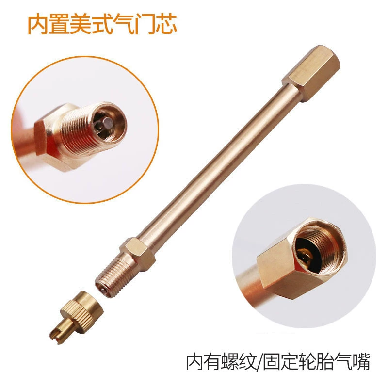 Баланс автомобильный клапан надувная удлинительная трубка Одноколесный велосипед надувная насадка Удлинительный стержень автомобильный локоть удлинительная насадка универсального типа