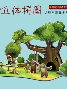 3d���wƴ�D��Ů���ܳ��]���^��ϲ����ͯ���˼�S߉݋ģ�ͼ�