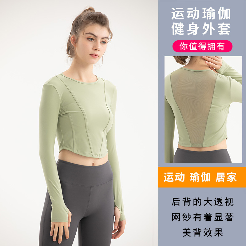 sports long-sleeve for gym