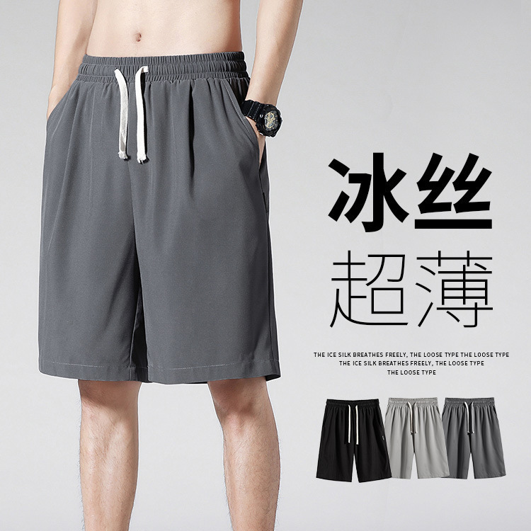 Cross-Border Clothing, Men's Summer Thin Hong Kong Style Loose Large Size Shorts, Ice Silk, Ready for Shipping Cross-Border Clothing, Men's Summer Thin Hong Kong Style Loose Large Size Shorts, Ice Silk, Ready for Shipping