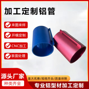 �D�����a�A���X�Ͳ� CNC�ӹ� �B�ӹ��X�Ͳ� ���懊ɰ�����tɫ �{