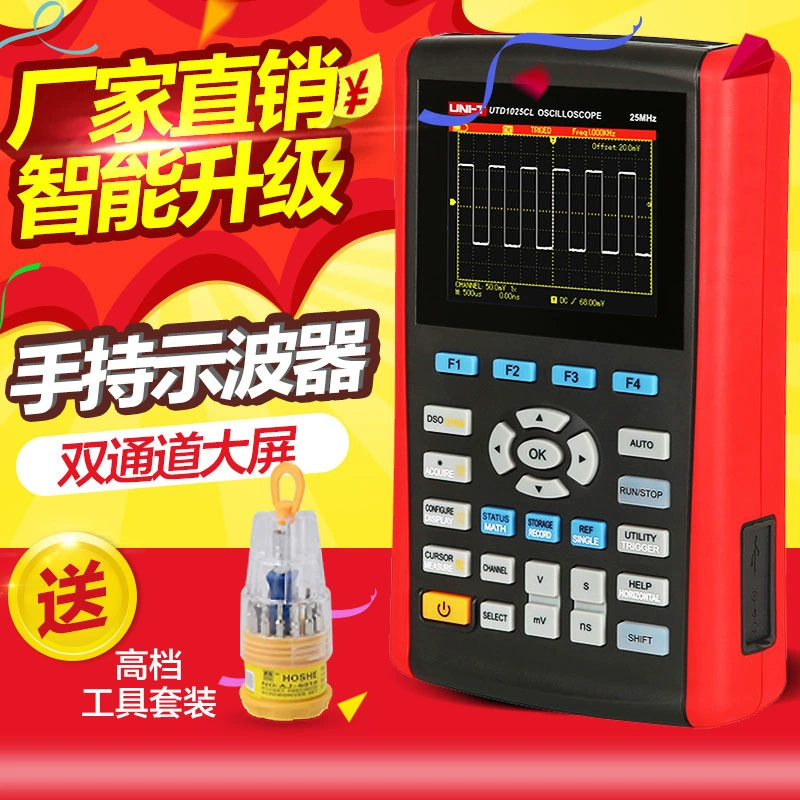 Портативный осциллограф Unilide, портативный двухканальный цифровой осциллограф, мультиметр для ремонта автомобилей, высокоточный осциллограф