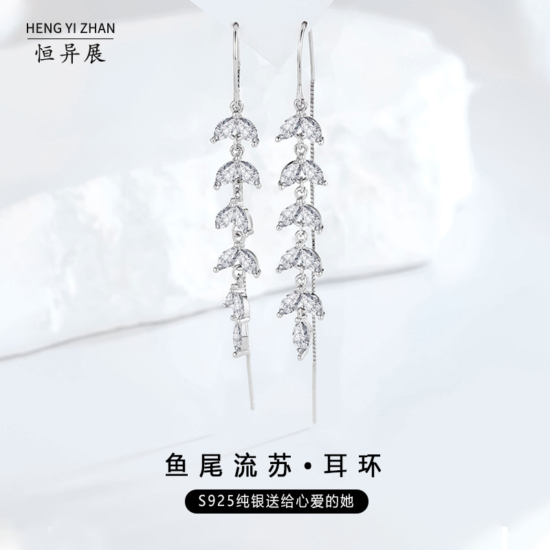 Brand fashionable design Korean earrings