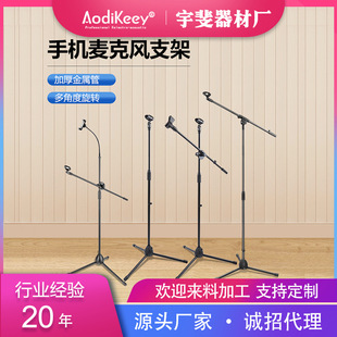 �����L֧���֙Cipadƽ��ֱ�����֧��ԒͲ��̨�ݳ���ܽ������_��
