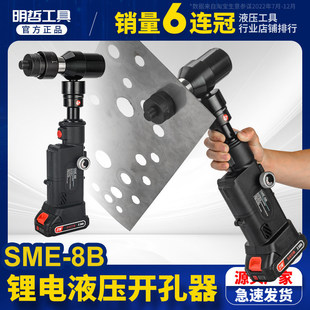���Һ���_����SME-8B���׈A���FƤ늙���MEZ�_��ֱ�����_����
