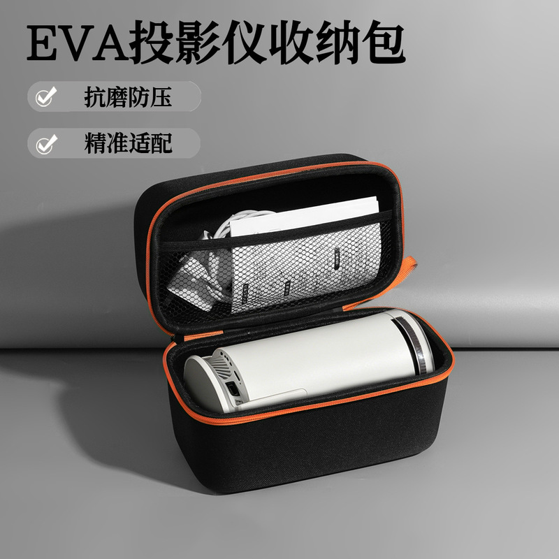 Cross-Border Eva Projector Storage Bag Projector Bag Shockproof Hard Shell Travel Portable Projector Accessories Storage Box Cross-Border Eva Projector Storage Bag Projector Bag Shockproof Hard Shell Travel Portable Projector Accessories Storage Box
