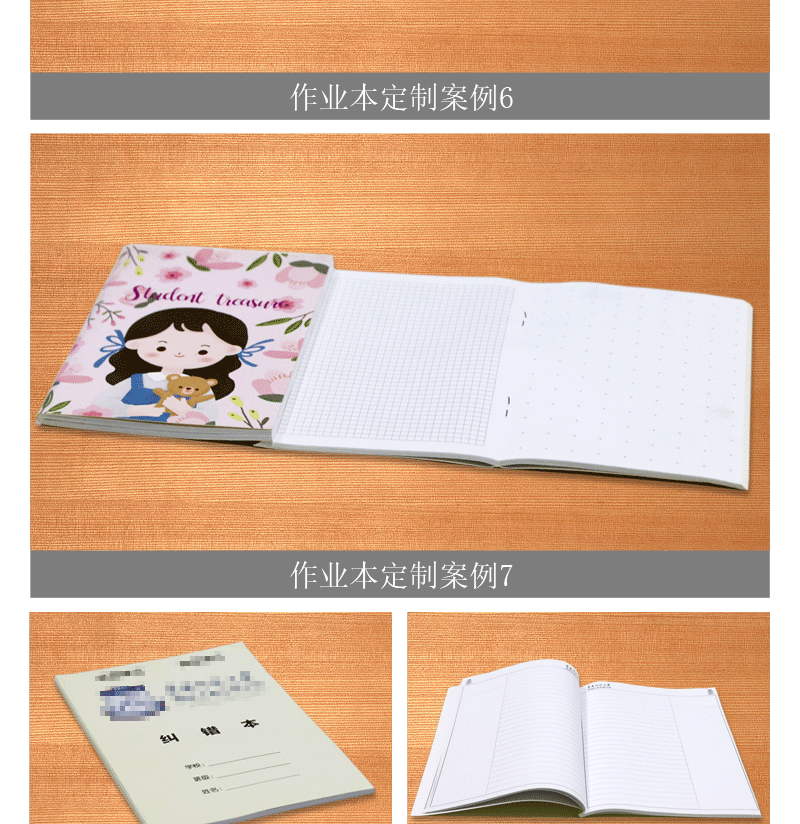 作业本_17.gif