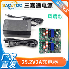 25.2V2A�늳س���� 늄�܇늳�ƽ��܇����܇22.2V���ܳ����