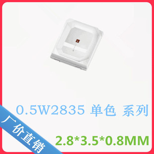 0.5W2835�������LED ��G �G�� �G�� �Gɫ ���G�NƬʽ�l����O��
